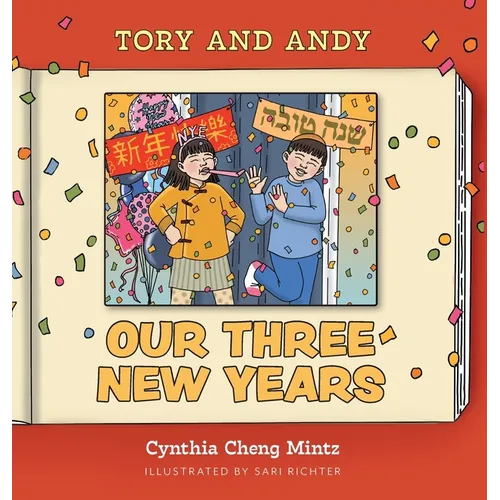 Our Three New Years!