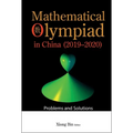 Math Olympiad Chn (2019-2020)