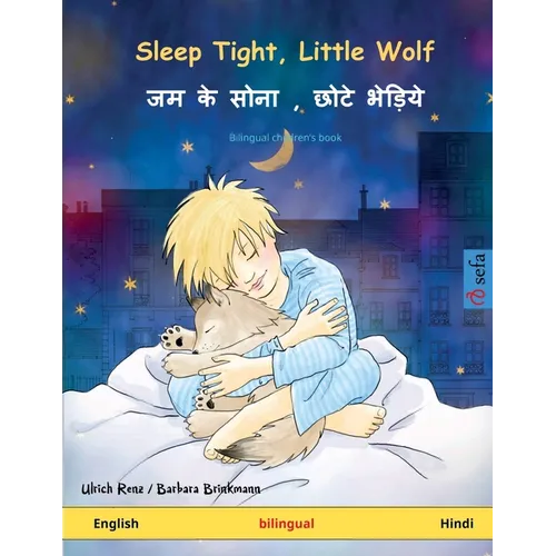 Sleep Tight, Little Wolf - जम के सोना, छोटे भेड़ि
