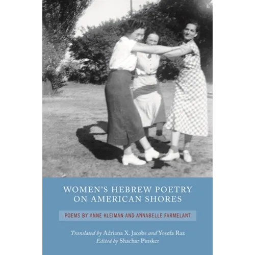 Women's Hebrew Poetry on American Shores