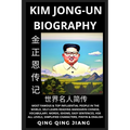 Kim Jong-un Biography: Supreme Leader of North Korea- Rise, Rule & Life, Most Famous People in the World History, Learn Mandarin Chinese, Words, Idiom