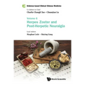 Evidence-Based Clinical Chinese Medicine - Volume 6: Herpes Zoster and Post-Herpetic Neuralgia