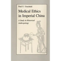 Medical Ethics in Imperial China: A Study in Historical Anthropology