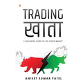 Trading Khata
