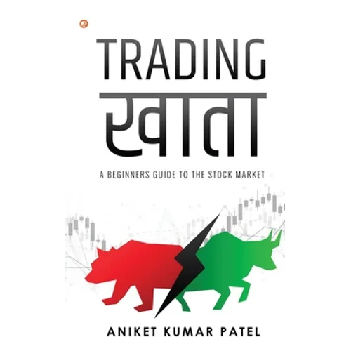 Trading Khata
