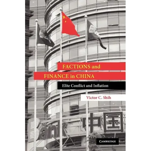 Factions and Finance in China: Elite Conflict and Inflation