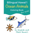 Bilingual Hawaiʻi Ocean Animals Coloring Book for Kids!: In English and ʻŌlelo Hawaiʻi