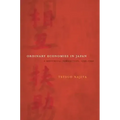 Ordinary Economies in Japan: A Historical Perspective, 1750-1950 Volume 18