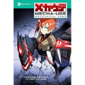 Mecha-Ude: Mechanical Arms (Volume 2)