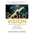 Gold Vision