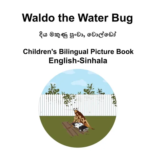 English-Sinhala Waldo the Water Bug Children's Bilingual Picture Book