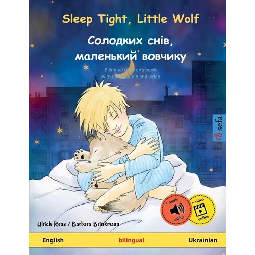 Sleep Tight, Little Wolf - Солодких снів, мален&