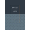 Judeo-Arabic Literature in Tunisia, 1850-1950