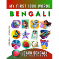 Learn Bengali for Beginners, My First 1000 Words: Bilingual Bengali - English Language Learning Book for Kids & Adults