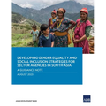 Developing Gender Equality and Social Inclusion Strategies for Sector Agencies in South Asia: A Guidance Note