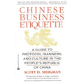 Chinese Business Etiquette: A Guide to Protocol, Manners, and Culture in Thepeople's Republic of China