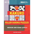200 Kakuro and 200 Killer Sudoku puzzles. Medium and hard levels.: Kakuro 9x9 + 10x10 + 16x16 + 18x18 and Sumdoku 8x8 medium + 9x9 hard Sudoku puzzles