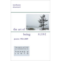 The Art of Being Alone: Poems 1952-2009