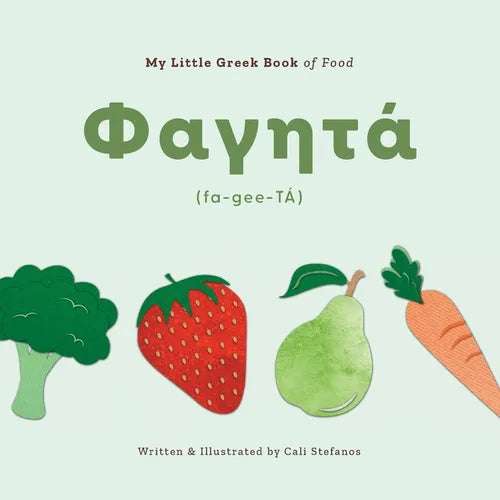 My Little Greek Book of Food