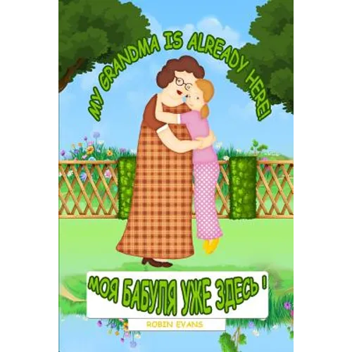 My Grandma is Already Here: English - Russian Bilingual Book (Russian book for children, Dual Language)