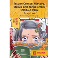 Taiwan Comics: History, Status, and Manga Influx 1930s-1990s