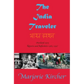 The India Traveler: Overland 1973; Returns and Reflections 1983, 1997