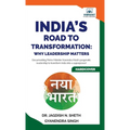 India's Road to Transformation: Why Leadership Matters
