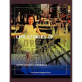 Life Stories of Korean American Youth