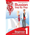 Russian Step by Step Beginner Level 1: with Audio Direct Download
