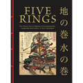 Five Rings: The Classic Text on Mastery in Swordsmanship, Leadership and Conflict: A New Translation