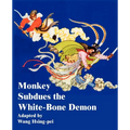 Monkey Subdues the White-Bone Demon