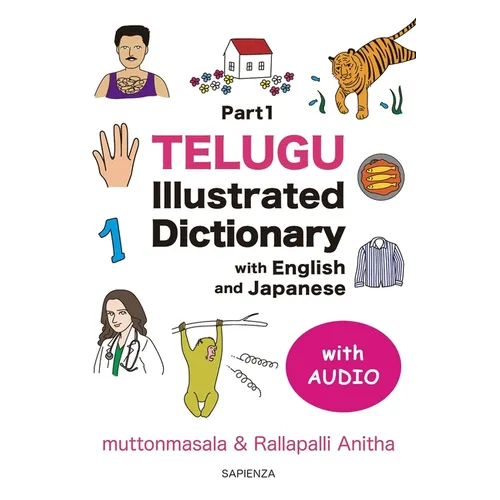 Telugu Illustrated Dictionary with English and Japanese Part 1