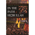 In the Path of Hizbullah