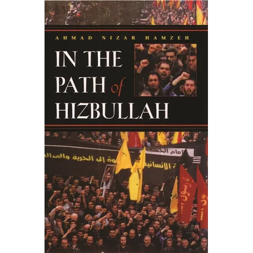 In the Path of Hizbullah