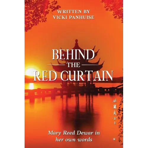 Behind the Red Curtain: Mary Reed Dewar in her own words