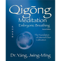Qigong Meditation Embryonic Breathing 2nd. Ed.: The Foundation of Internal Elixir Cultivation
