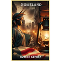 HOME LAND (Latest Edition)