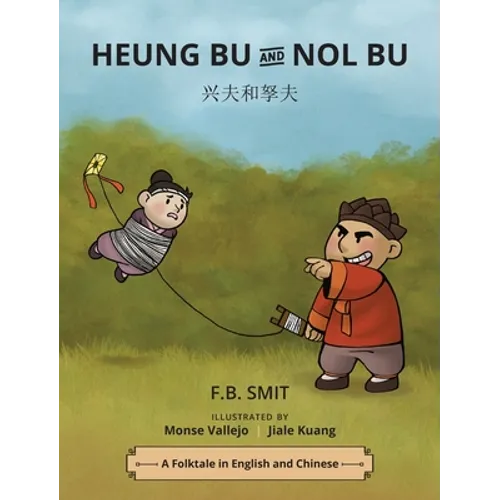 Heung Bu and Nol Bu: Chinese and English