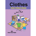 Arabic Children's Books: Clothes