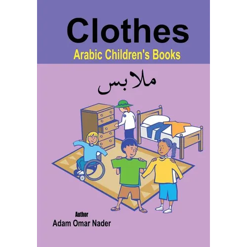 Arabic Children's Books: Clothes
