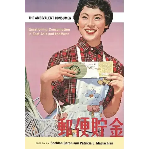 The Ambivalent Consumer
