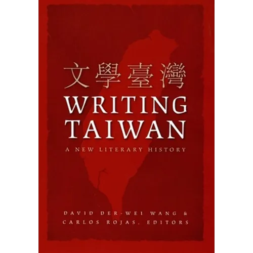 Writing Taiwan: A New Literary History