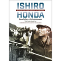 Ishiro Honda: A Life in Film, from Godzilla to Kurosawa