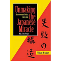 Unmaking the Japanese Miracle