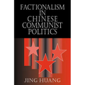 Factionalism in Chinese Communist Politics