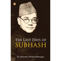 The Last Days of Subhash