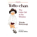Totto-Chan: The Little Girl at the Window