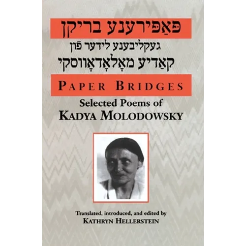 Paper Bridges: Selected Poems of Kadya Molodowsky