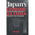 Japan's Economic Dilemma