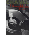 Chanel: A Woman of Her Own